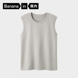 蕉内棉棉301H男士背心100%纯棉宽肩全棉家居服春夏季无袖无侧缝睡衣