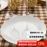 隆达骨瓷陶瓷餐具 纯白盘子 饭盘汤盘骨碟菜盘西餐盘  简约健康家用实用 纯白浅盘 2个 8.5英寸