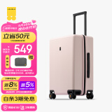 地平线8号（LEVEL8）行李箱密码拉杆箱男女托运大容量万向轮旅行者PC箱 24英寸冰川粉