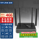 普联（TP-LINK）WAR1200L多WAN口5G双频企业wifi穿墙5口有线千兆企业级无线路由器4口