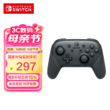 Nintendo Switch【国家补贴15%】任天堂 手柄 Pro游戏手柄 国行周边配件休闲家庭聚会生日礼物switch震动手柄