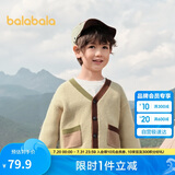 巴拉巴拉男童毛衣儿童针织衫宝宝秋装年毛衫撞色小童开衫208324103101
