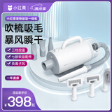 小红栗吹水机宠物吸毛器宠物吹风机理毛器狗狗吹毛吹干大型犬 吹吸一体