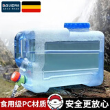 拜杰纯净水桶户外水桶带龙头大口径储水桶自驾游手提户外饮用水桶 水桶方形款12L（带水龙头）