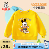 巴布豆儿童卫衣春秋款宝宝衣服打底衫中小童舒适亲肤百搭上衣外穿童装 黄 帽衫巴布 90