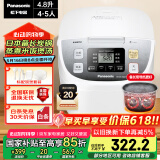 松下（Panasonic）【国家补贴】电饭煲家用4-5人智能预约电饭锅多功能煮饭锅备长炭不粘内胆4.8升容量SR-DC186-N