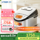 虎牌（TIGER）电饭煲 Pro 日本进口智能IH土锅涂层电饭煲家用4-5人 5L JKT-D18C 