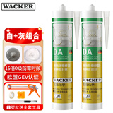瓦克（WACKER）DA防霉玻璃胶厨卫密封胶防水美容胶马桶封边胶白色+灰色组合