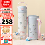 膳魔师儿童保温杯女士吸管水杯大耳狗不锈钢小学生水壶含杯套500ml 蓝