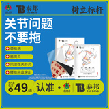 云南白药 泰邦 TB远红外理疗贴正品关节贴腰椎间盘突出扭挫伤骨质增生止痛膏药贴
