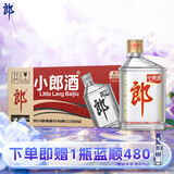 郎酒 小郎酒经典款 浓酱兼香型白酒 45度 100ml*24瓶 整箱装