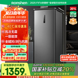 容声（Ronshen）201升风冷无霜立式冰柜一级能效电脑控温母乳母婴冷藏冷冻柜囤货小冰箱BD-201WRSY国家补贴