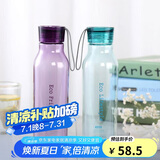 乐扣乐扣（LOCK&LOCK）ECO户外运动水杯户外便携塑料水壶男女杯子两件套（550ml*2） 