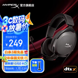 极度未知（HYPERX） 毒刺2系列游戏耳机头戴式有线无线电竞耳麦笔记本台式电脑ps5耳机降噪麦克风适配三角洲行动 【毒刺2灵动】DTS音效丨275g轻量化