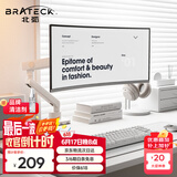 Brateck北弧 显示器支架 配件 显示器支架臂 电脑桌支架 电脑机械臂 屏幕支架多彩适配17-40吋 E500流光白