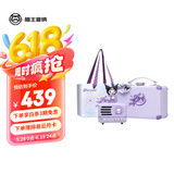 猫王收音机猫王音响猫王小王子OTR库洛米【酷洛米联名款音响】便携式蓝牙音响 旅行版