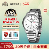 ORIENT东方双狮手表日本机械表原装进口经典系列夜光商务表日韩表AA0C03