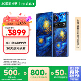 努比亚（nubia）Z70 Ultra  骁龙8至尊版 35mm主摄 6150mAh电池 真全面屏 16+512 星空典藏版 卫星通信 国家补贴
