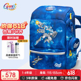 Gmt for kids书包小学生儿童大容量礼物超轻护脊减负1-4年级男太空能力者Light