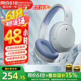 漫步者（EDIFIER）【王一博代言】W820NB双金标主动降噪无线头戴式蓝牙耳机游戏音乐运动学生网课耳麦适用于安卓苹果 【升级版】湖光蓝1