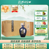 孔府家 彩陶 浓香型白酒 52度 500ml*6瓶  整箱装 送礼 纯粮酒山东名酒
