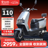 台铃电动摩托车长续航成人外卖电瓶车轻便轻骑代步踏板 金属钛灰丨前碟制动 铅酸石墨烯