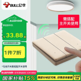 公牛（BULL）无线遥控开关 三位开关免布线开关遥控家用开关 Q315 金色 随意贴