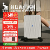 爱华仕斜杠青年行李箱大容量女拉杆箱24英寸大学生旅行箱耐用托运箱男白