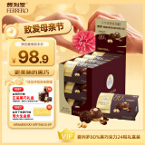 费列罗巧克力礼盒80%黑巧克力24粒300g休闲零食榛果威化母亲节生日礼物