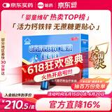 哈药钙铁锌蓝莓味90支三精蓝瓶钙葡萄糖酸钙锌口服溶液儿童补钙液体钙