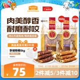 麦富迪狗零食 狗狗磨牙棒小型犬幼犬夹心牛皮鸡肉/鸭肉4包组合装720g