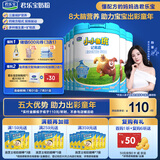 君乐宝（JUNLEBAO）小小鲁班儿童配方奶粉4段（3周岁以上适用）800g *6听 添加PS+DHA