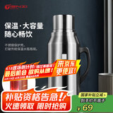 天喜（TIANXI）保温壶家用热水瓶大容量暖水瓶保温瓶玻璃内胆家居暖水壶2L红胆款