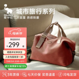 爱华仕城市旅行系列女士大容量行李包袋手提包斜挎健身包商务出差可可棕