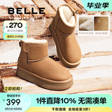 百丽（Belle）君妍同款小暖炉2代厚底雪地靴女棉鞋加绒保暖短靴D1K2DDD4 【吴宣仪同款】棕色 第二代 38 (240mm)