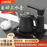 立客全自动上水电热烧水壶顶部上水双层防烫不锈钢智能电水壶煮水泡茶自动断电茶具茶台嵌入式保温水壶 1L 全自动水柱上水套装LK-SHC10
