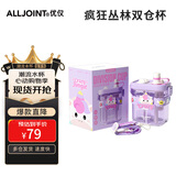 ALL-JOINT儿童水杯夏季学生上学双饮分仓塑料杯子tritan母婴材质吸管杯紫色