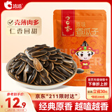 洽洽口口香原味香瓜子葵花籽大颗粒宿舍网红休闲零食小吃500g大包装
