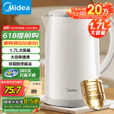 美的（Midea）电水壶电热水壶304不锈钢家用双层防烫烧水壶 1.7L大容量热水壶内胆易洁开水壶煮茶壶 国家补贴 1.7L 【316L母婴材质】17M301PRO