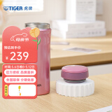 虎牌（TIGER） 保温杯保冷杯超轻保温杯304不锈钢真空杯MMK-A45C 450ml 亮炫粉PH 450ml