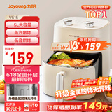 九阳（Joyoung）不用翻面聚能寰顶高效烘烤蒸汽嫩炸空气炸锅5L大容量薯条机电炸锅 KL50-V515