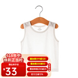 kordear 新生儿衣服婴儿宝宝薄款夏装无袖上衣男宝宝夏天衣服竹纤维小背心女夏 米白 110 cm