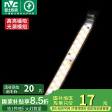 雷士（NVC） LED条形替换灯板磁铁吸附灯条吸顶灯管光源大瓦数改造灯条 单只装-12瓦三色光-可并联