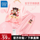 真维斯女童哪咤套装儿童服装2025夏季新款纯棉t恤短袖冰丝敖丙上衣服 哪吒【吊染短袖+冰防蚊裤】02 150 【推荐体重68-80斤】