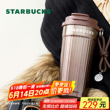 星巴克（Starbucks）棕金鎏光系列双饮口不锈钢桌面杯470ml水杯子保温杯父亲节礼物