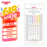 斑马牌 (ZEBRA)荧光笔 WKT7 5色套装 温和系列 双头荧光笔 学生标记笔记号笔 WKT7-5C-YC