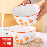 碗盘家用年货礼盒2024新款大吉大利釉下彩乔迁餐具新婚 8英寸汤碗【2只装】 大桔大利