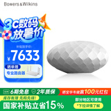 宝华韦健Formation Wedge【国家补贴】 无线HIFI蓝牙音箱 B&W高音质家用有源智能音响高保真灯笼 银色