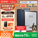 科大讯飞智能办公本X3 Pro 10.65英寸 讯飞星火*DeepSeek双擎驱动 语音转写 电子书阅读器 墨水屏平板电脑