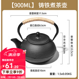 原始人围炉煮茶家用室内全套烧烤炉烤火盆炭火炉碳炉炭炉一套室外 900ML铸铁茶壶